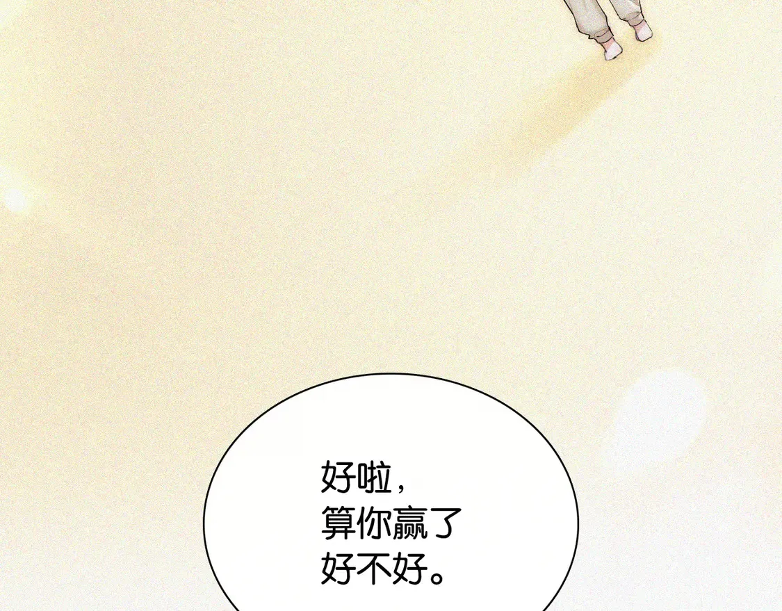 第83话 夸奖39