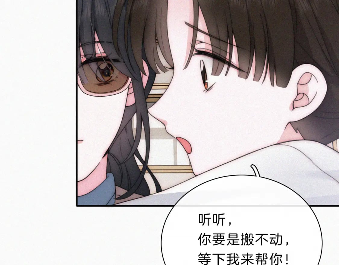 第32话 谢礼20
