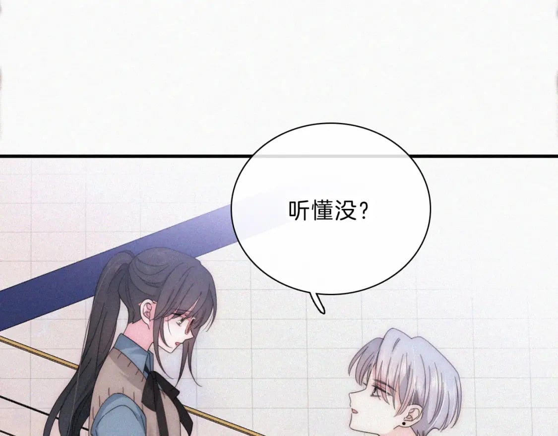 第32话 谢礼81