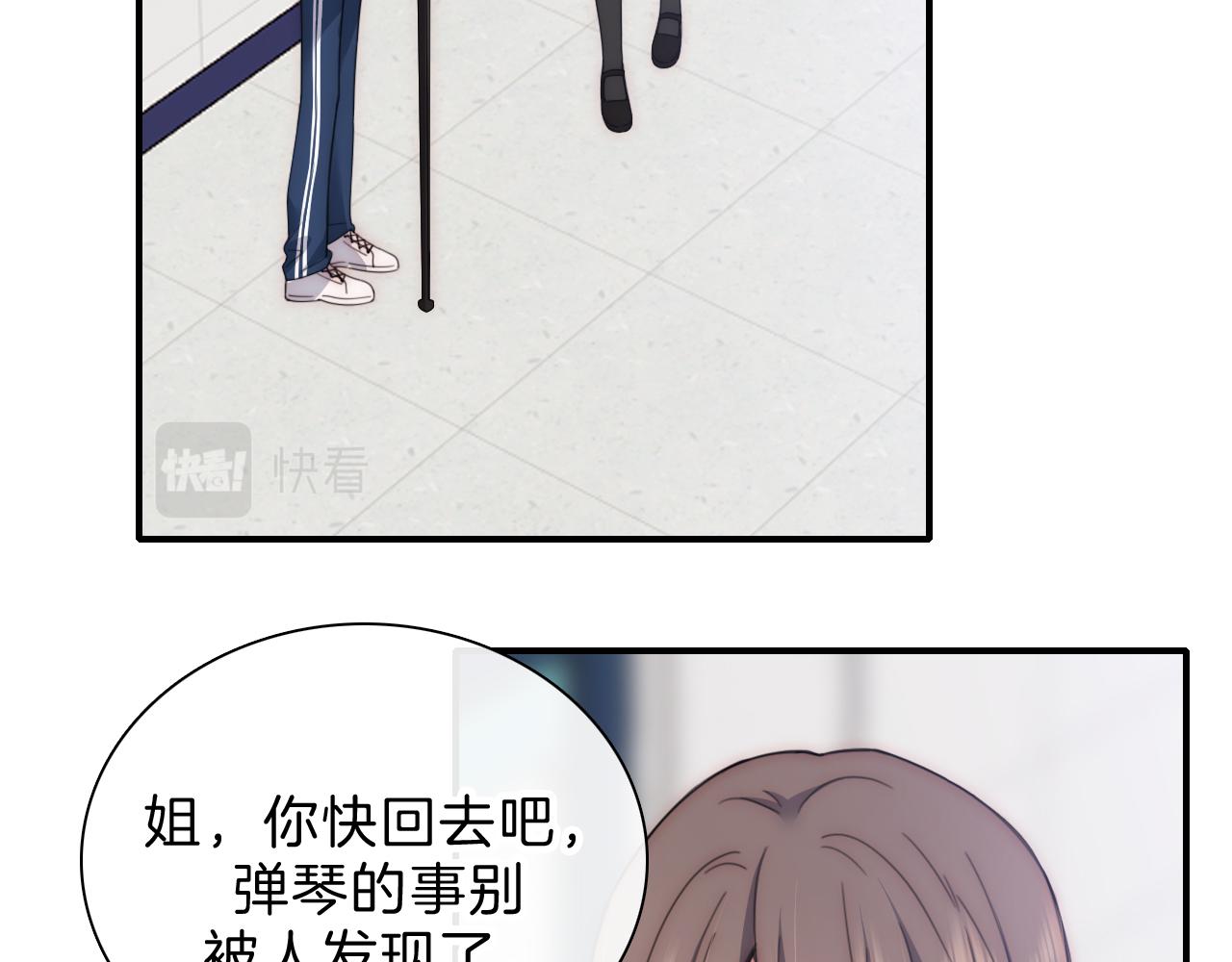 第7话 你看得见啊？10
