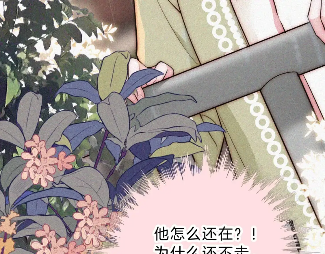 第59话 当我女朋友好吗？36