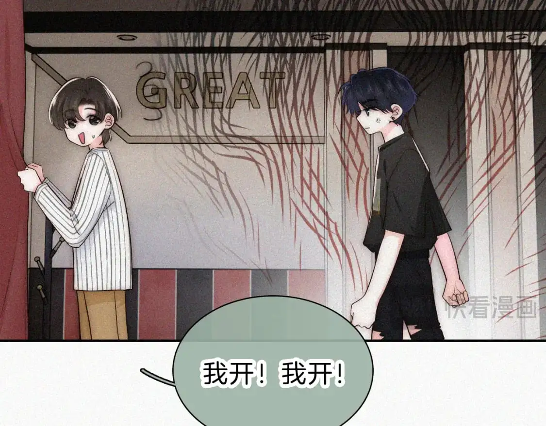 第63话 疯狂22