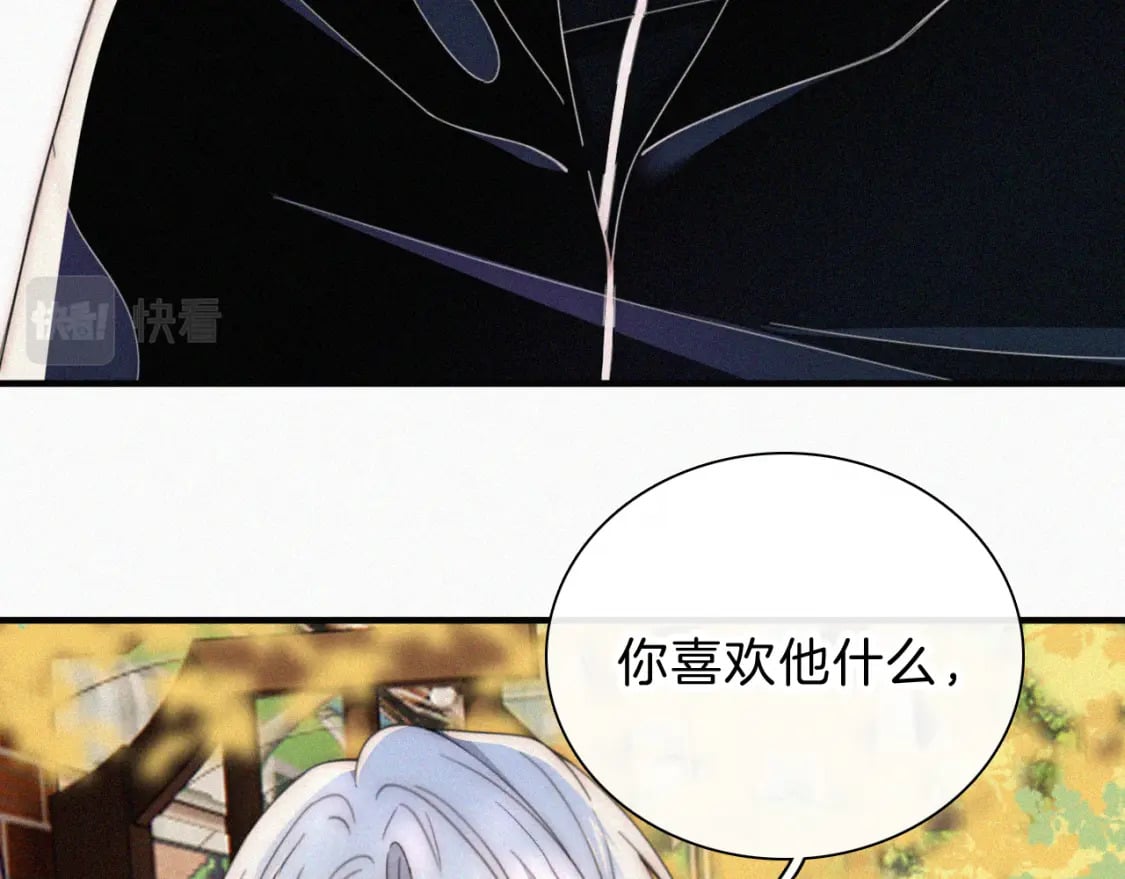 第30话 为什么不可以是我呢？56
