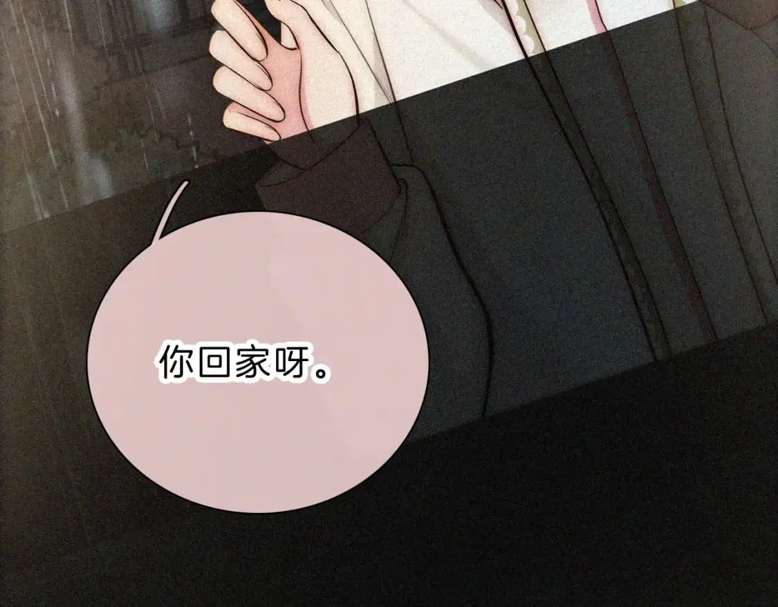 第59话 当我女朋友好吗？48