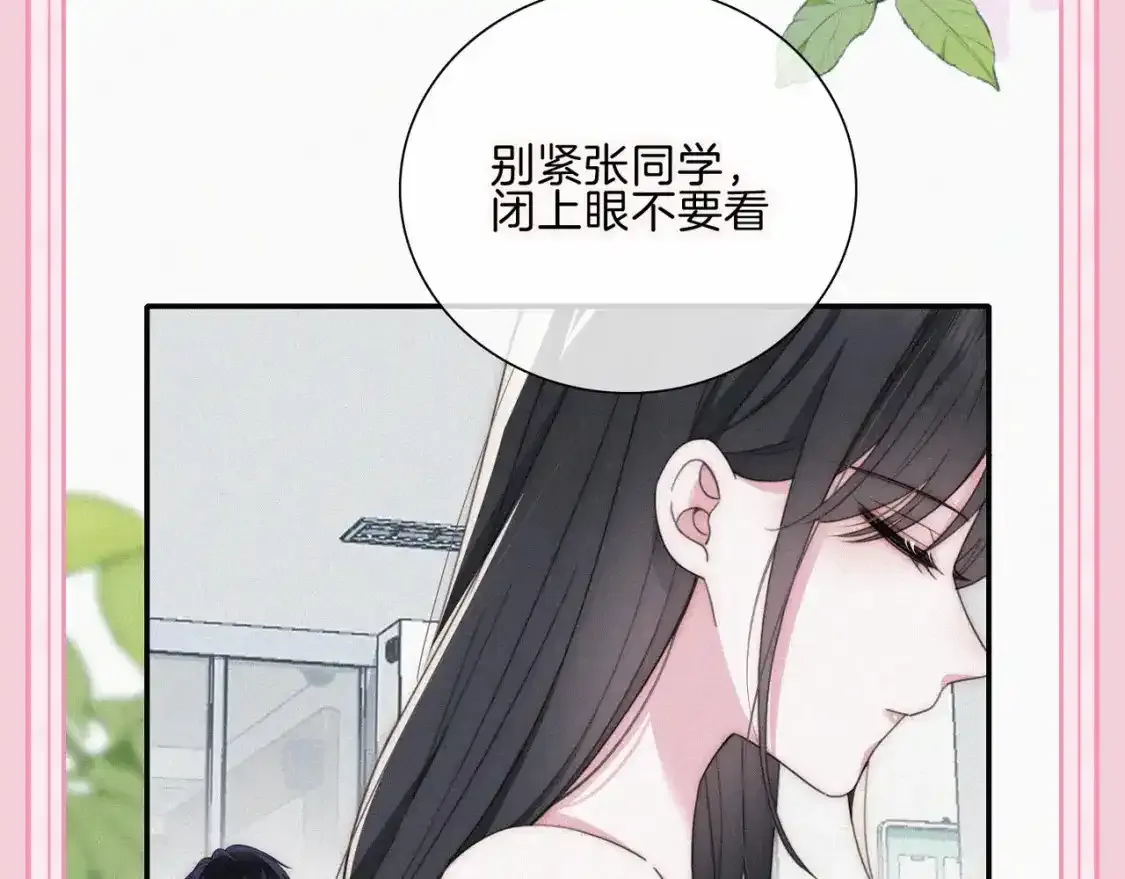 第33期 搞点事：来看看漫画里的两种“流”！5
