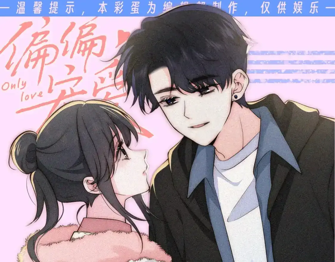 第40期 搞点事：孟听&amp;amp;江忍情头大赏0