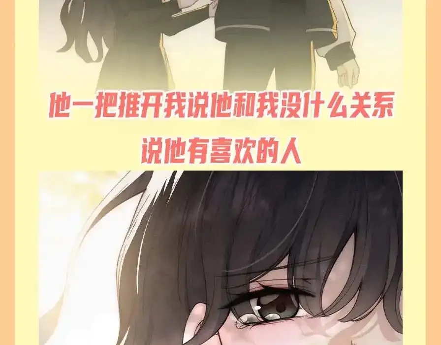 第37期 搞点事：妈呀！有八卦！5