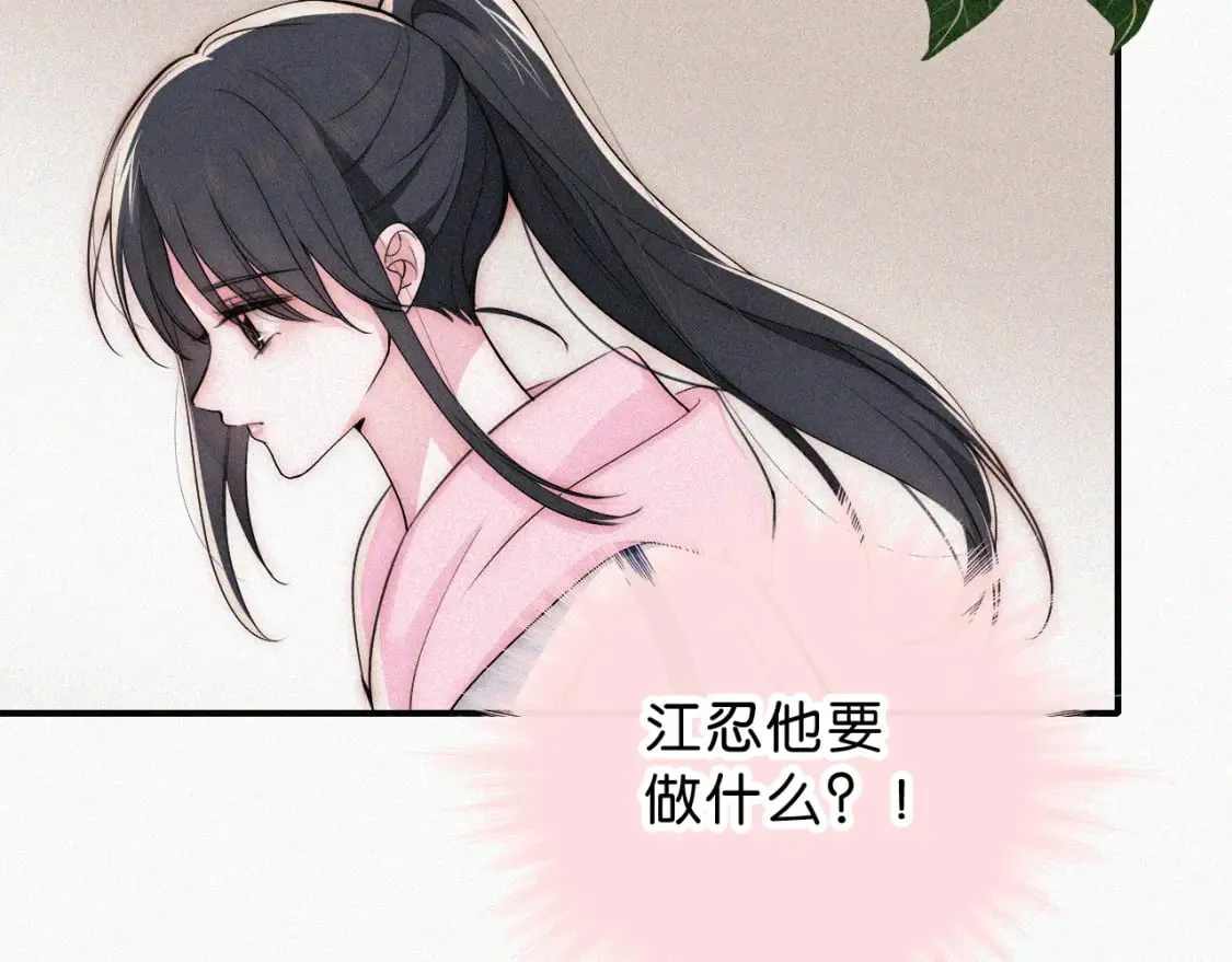 第68话 混账69