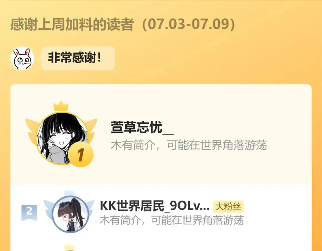 第46话 我怕你疼105