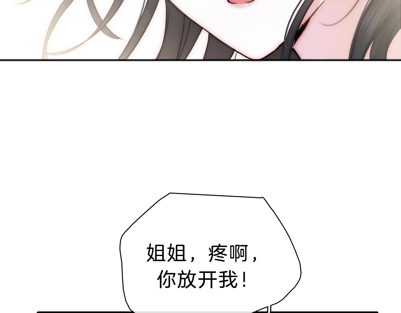 第1话 重回高二46