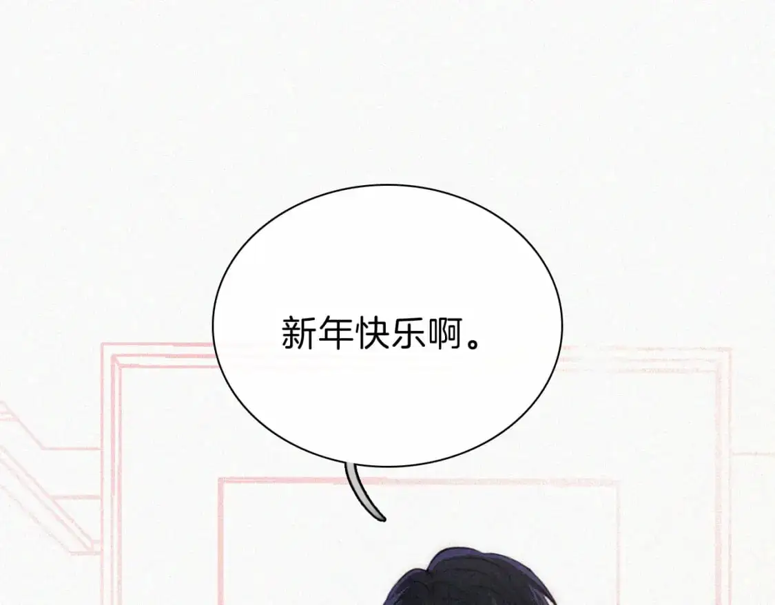 第64话 江忍难过31
