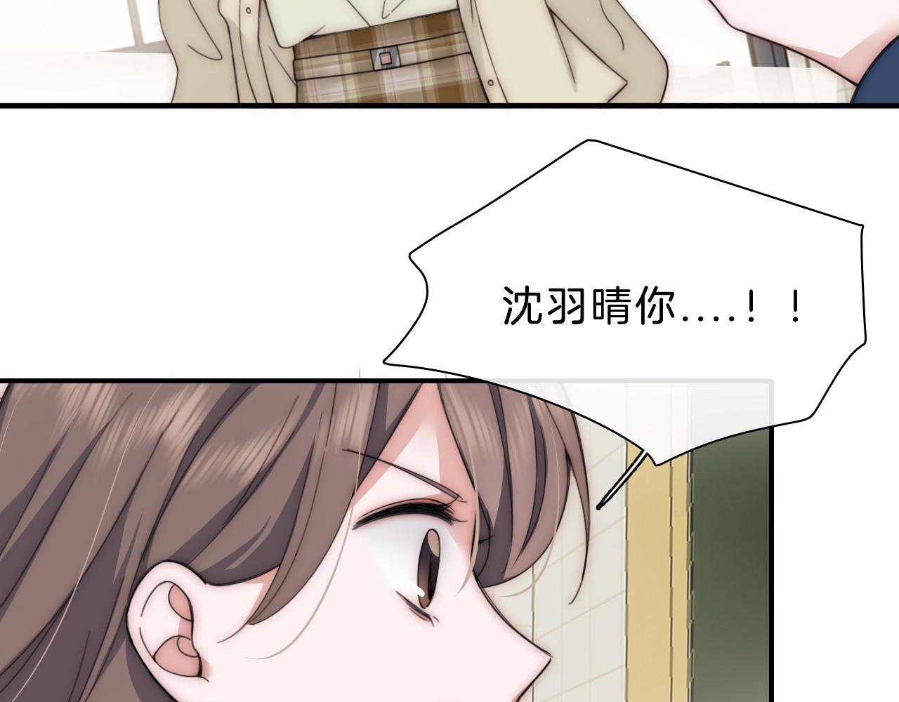 第6话 再踏职高53