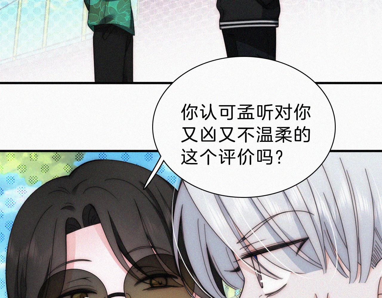 第17话 犯贱100