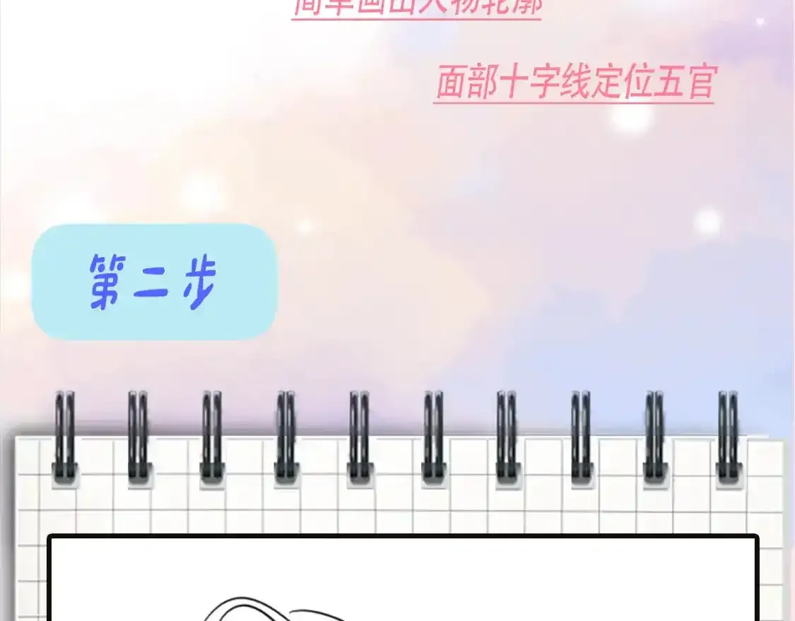 第7期 小课堂：偏偏小课堂5