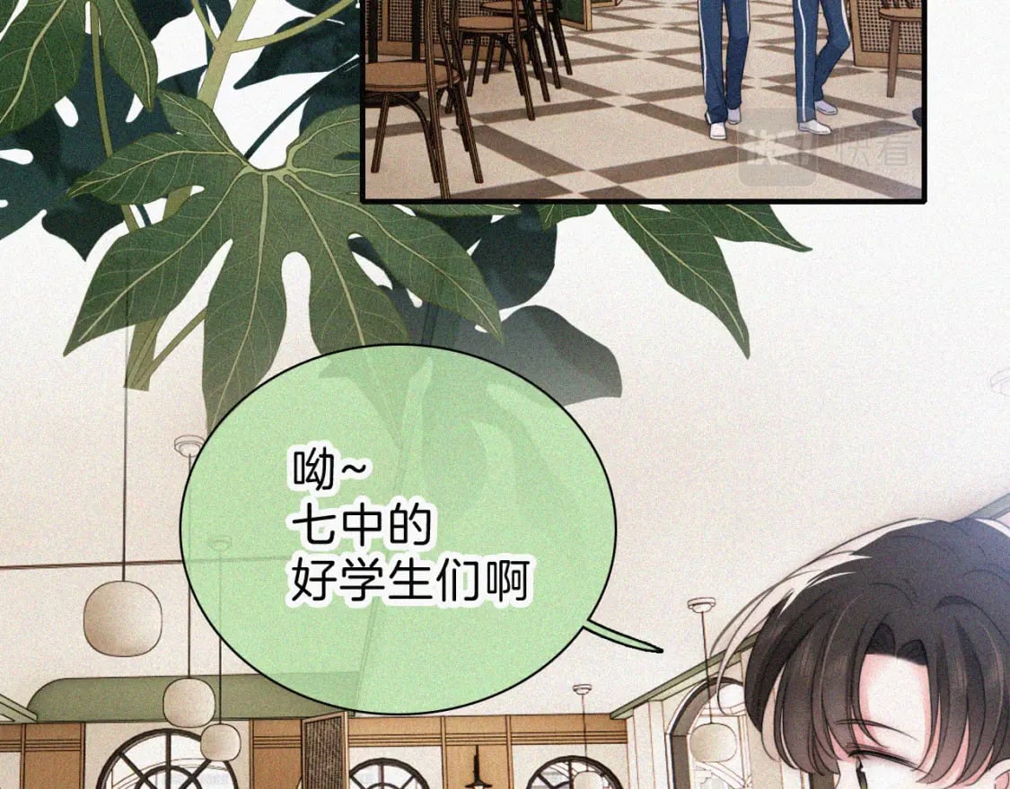 第38话 校花66