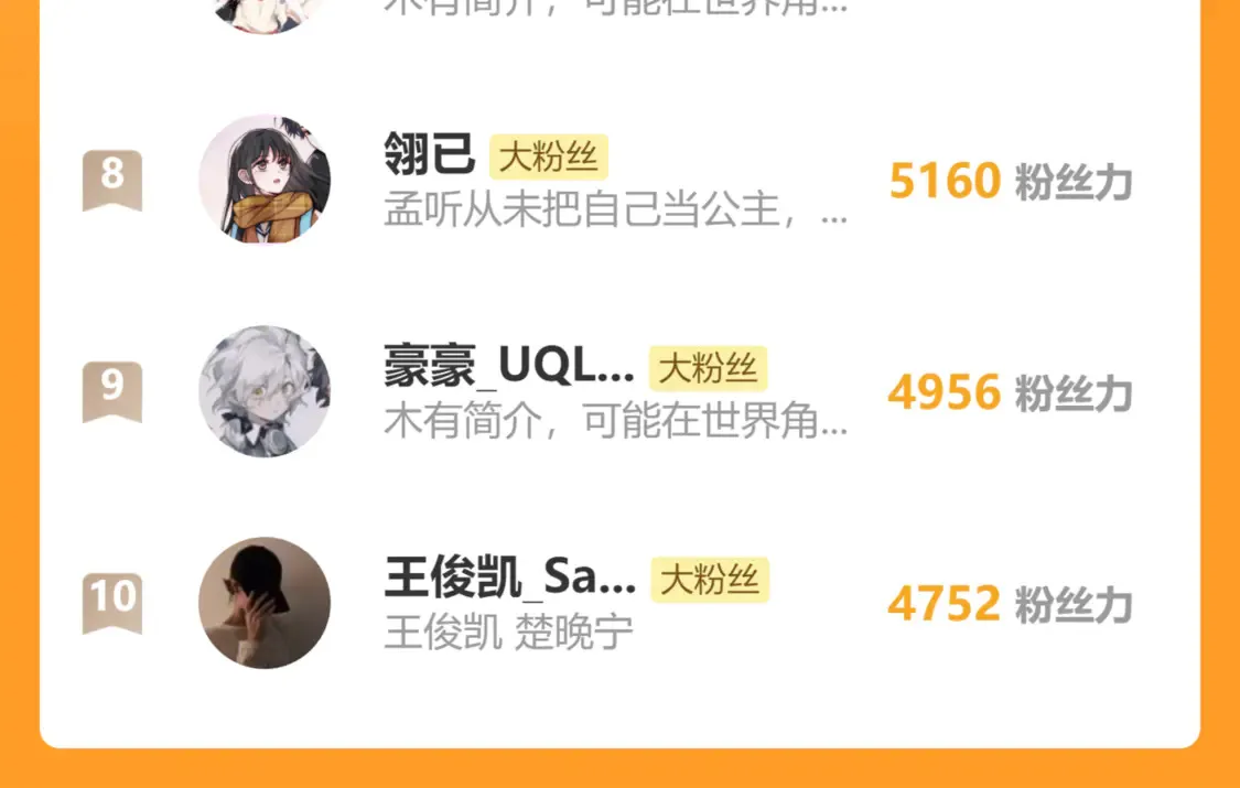 第81话 约定105