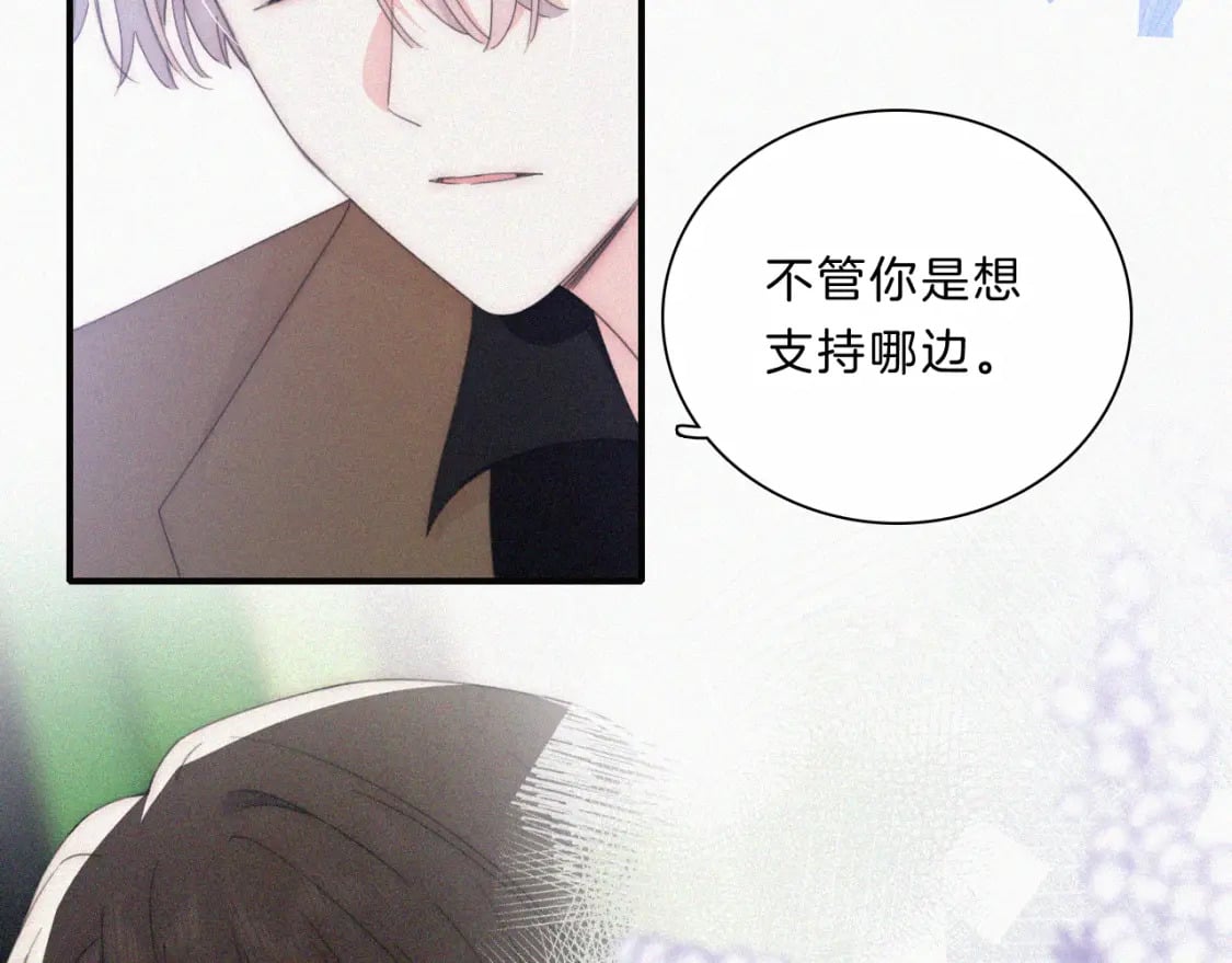 第32话 谢礼88