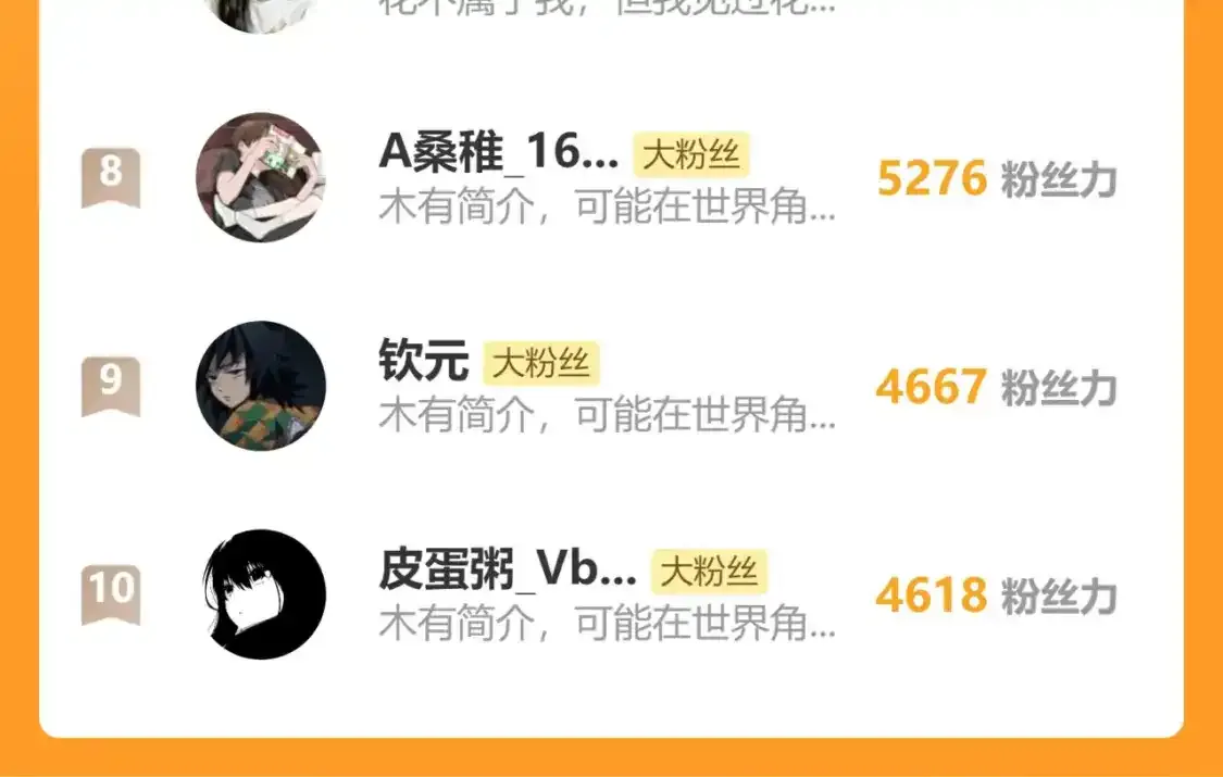 第45话 小红旗119