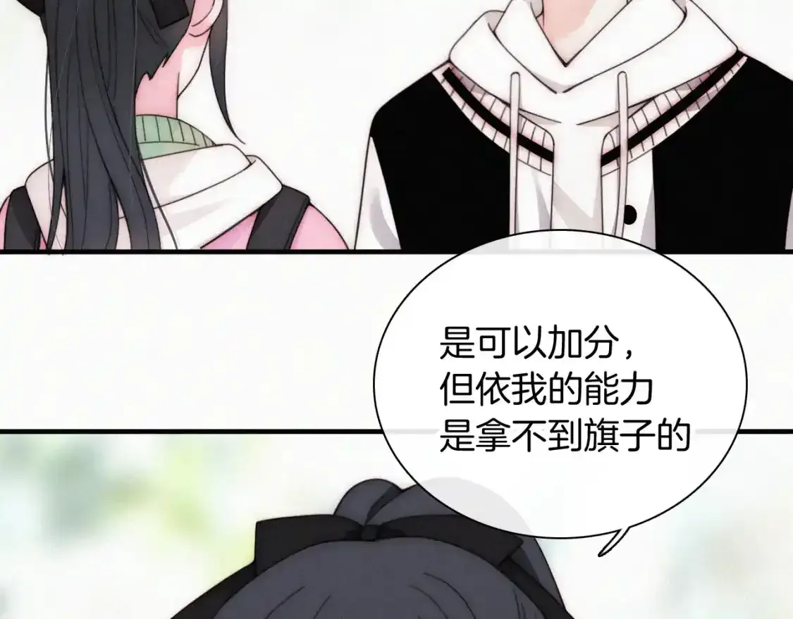 第44话 许愿78