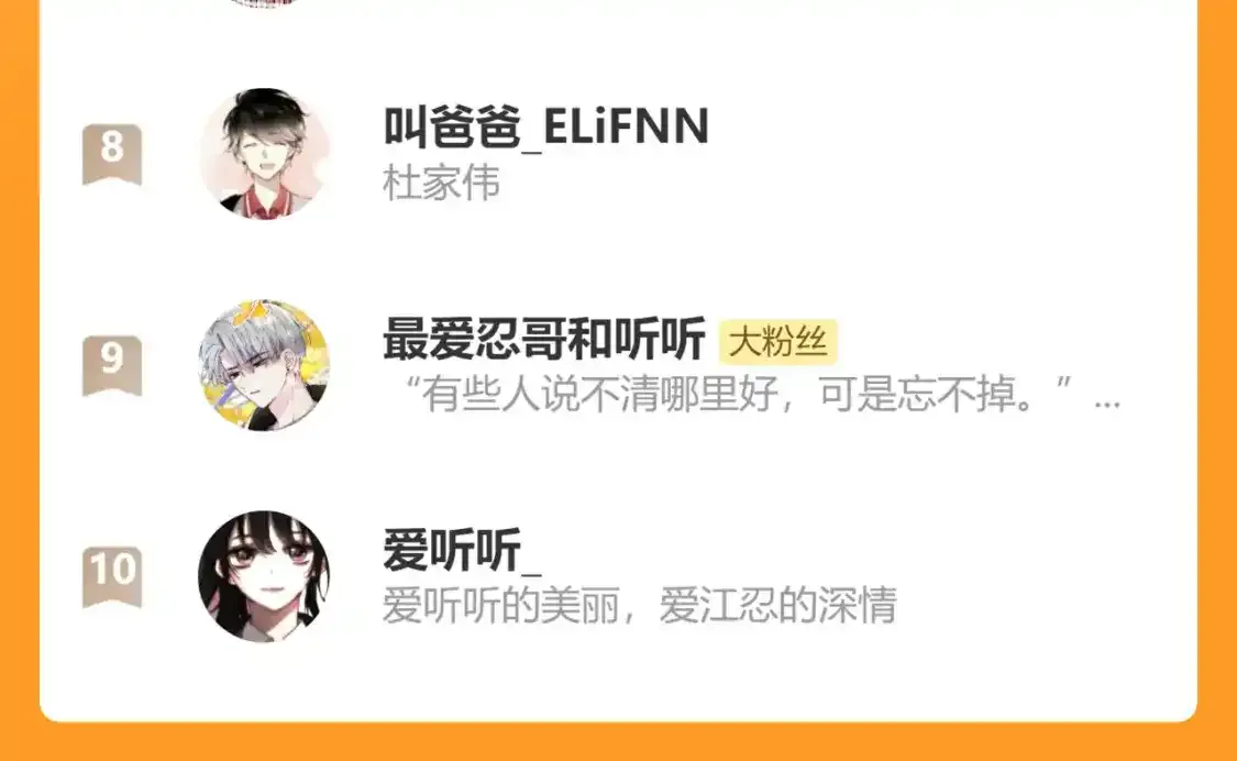 第51话 不知所措89