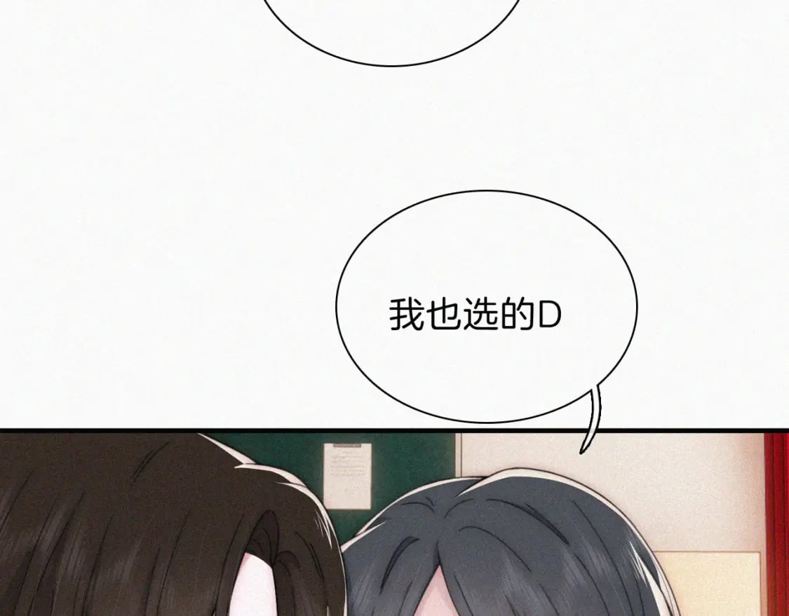 第33话 篮球比赛7