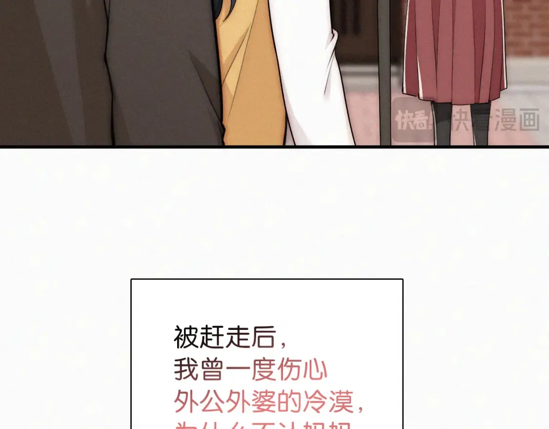 第71话 救人12