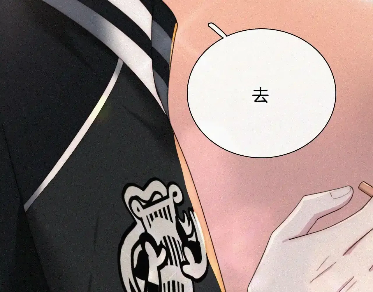 第15话 你就这么讨厌我？58