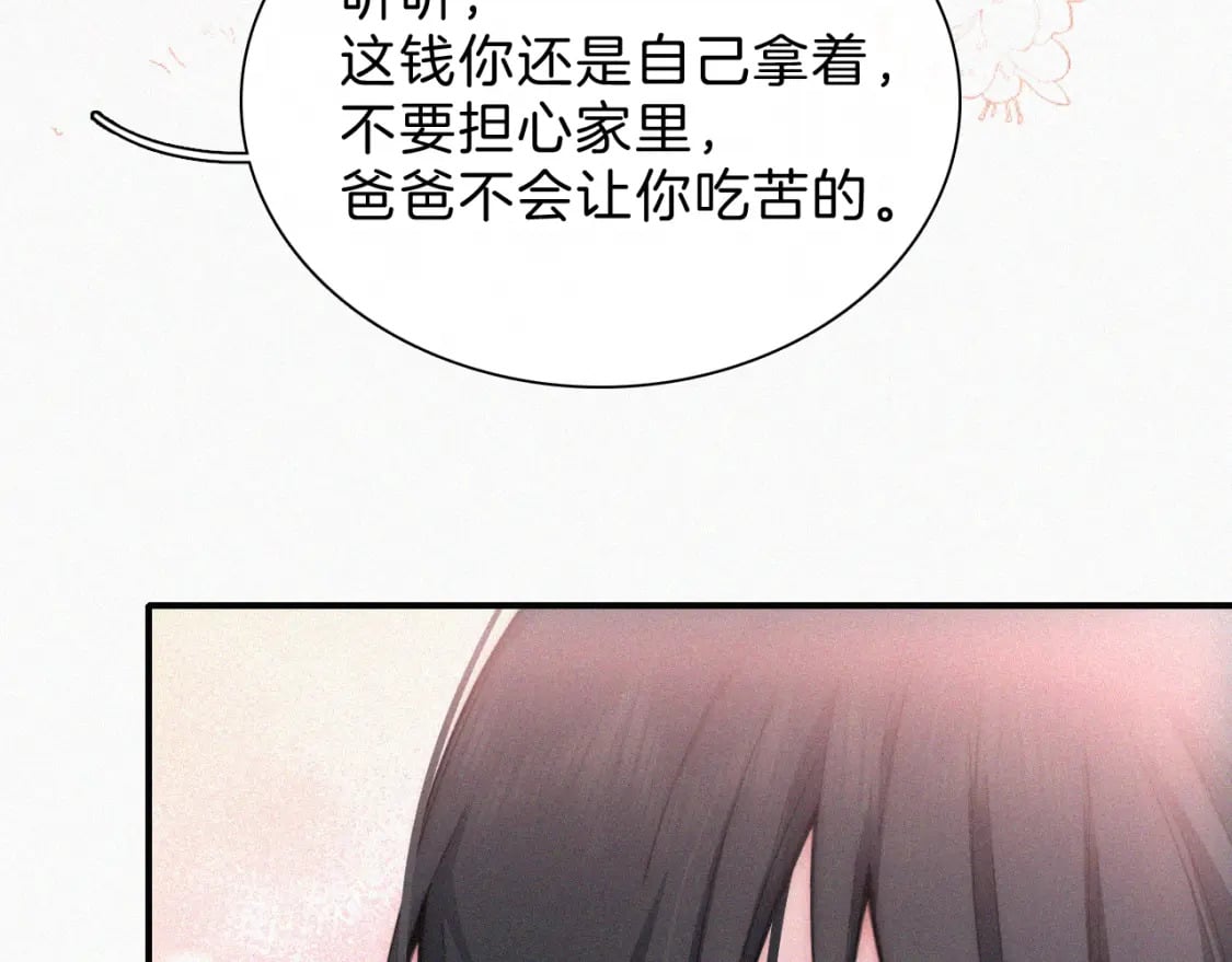 第23话 小金牌66