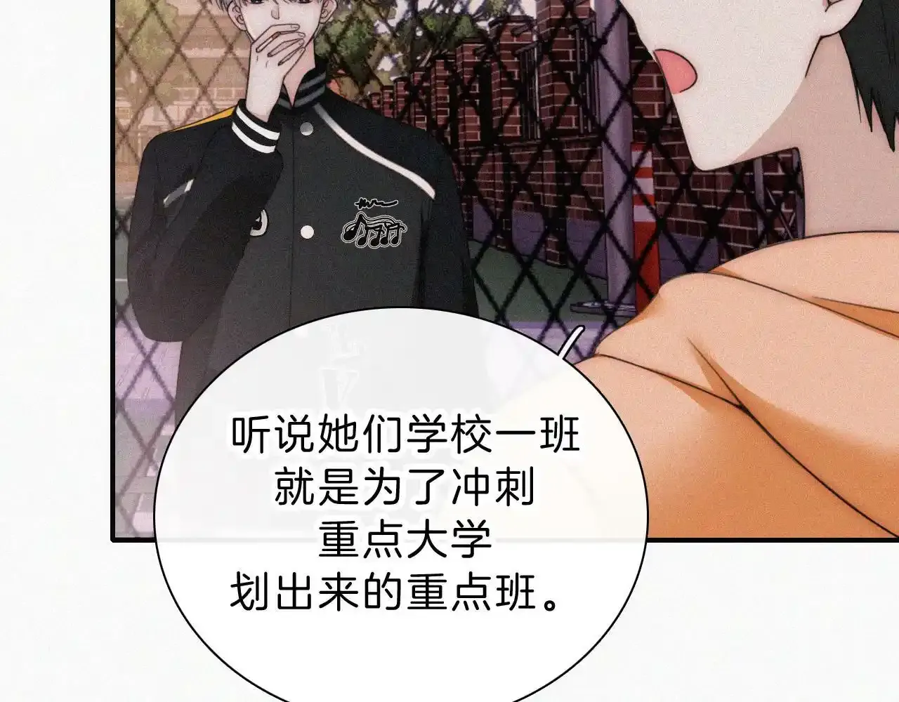 第15话 你就这么讨厌我？31