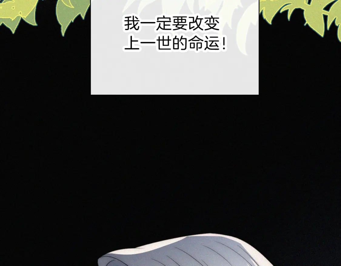 第29话 江忍病发85
