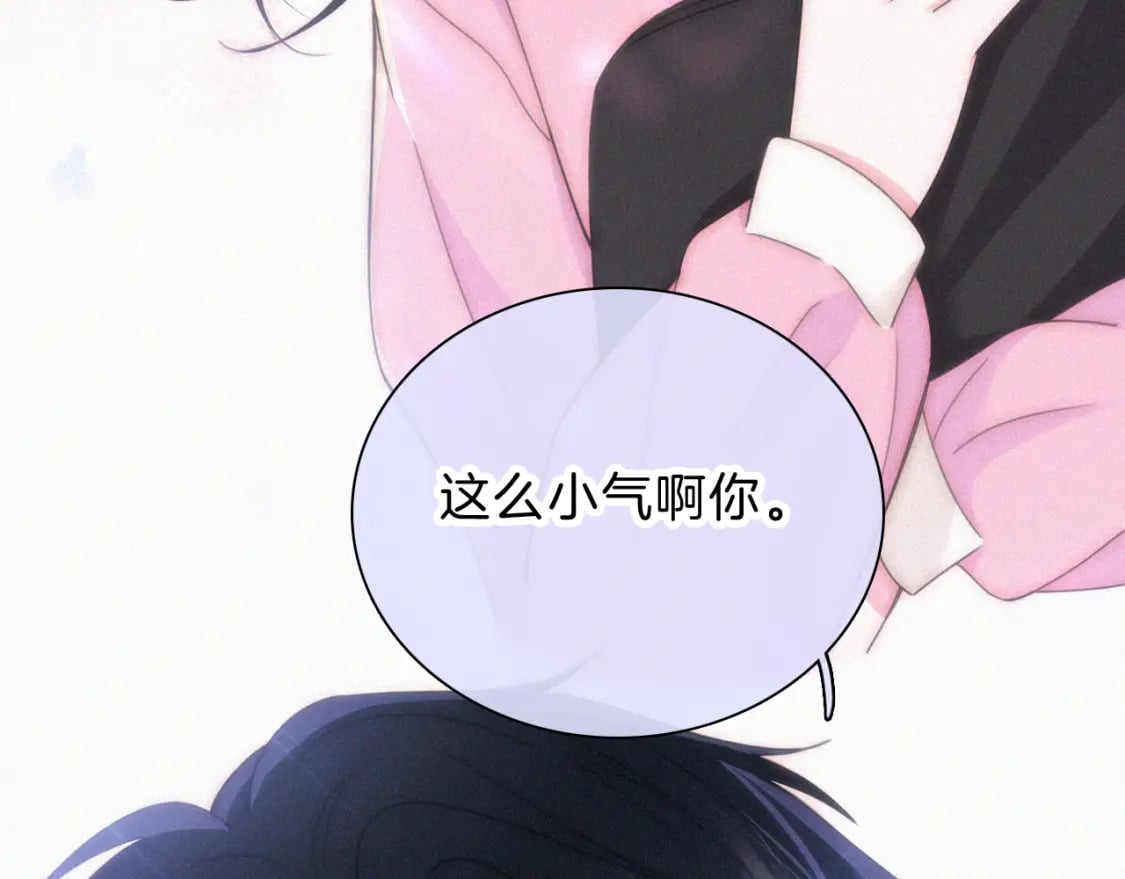 第41话 山顶92