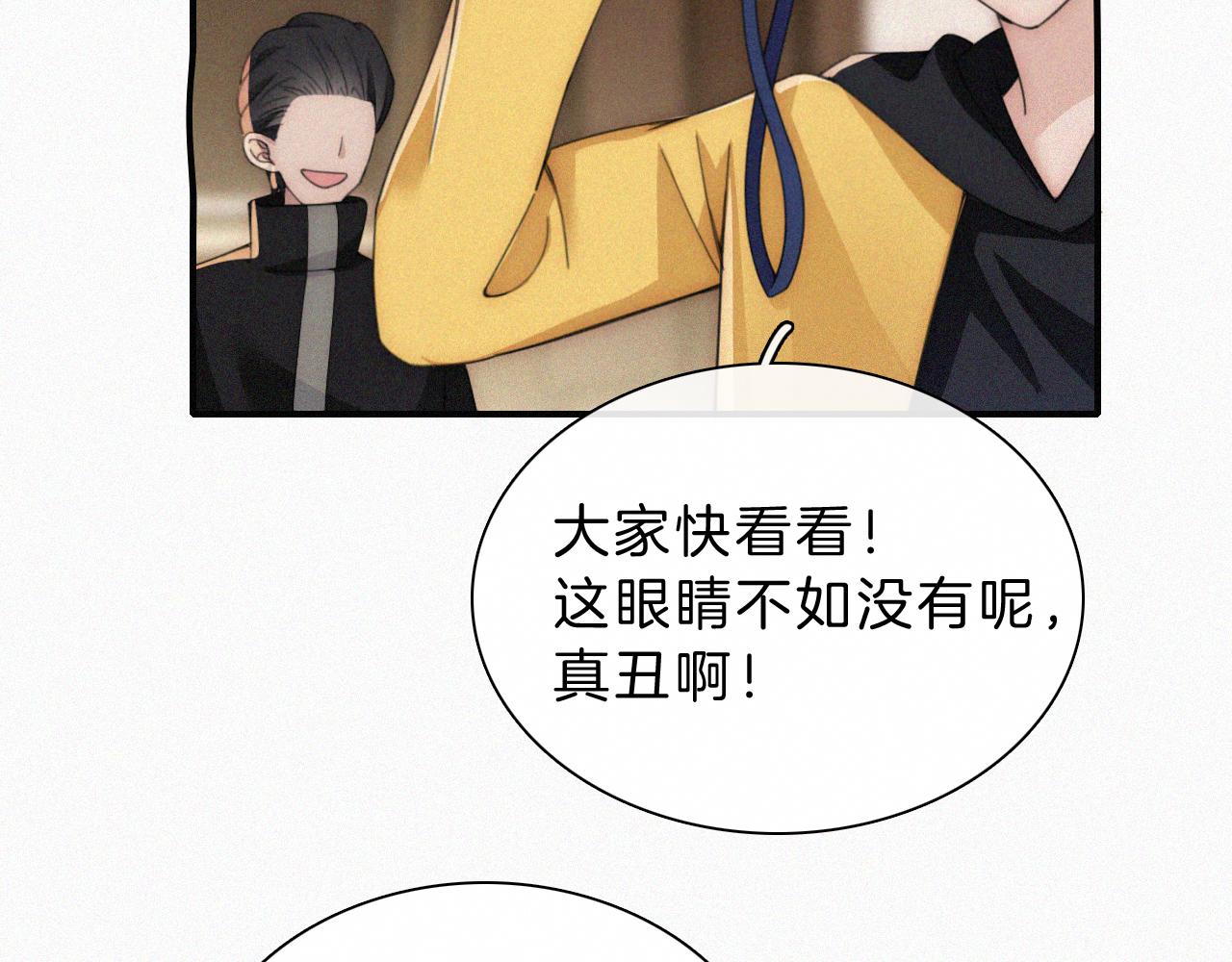 第13话 暴怒19