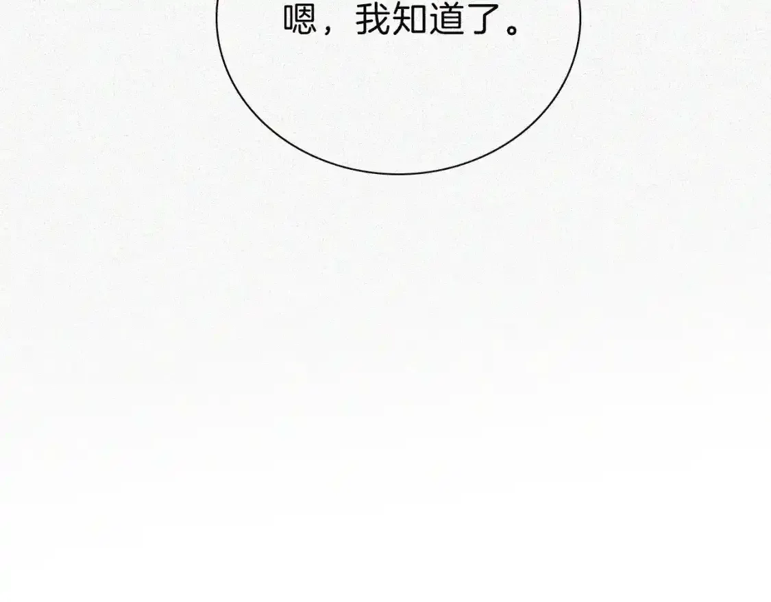 第49话 新邻居99