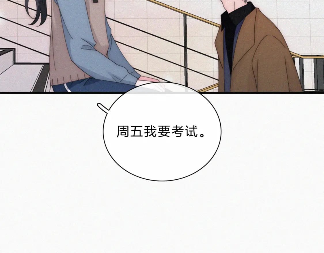 第32话 谢礼82