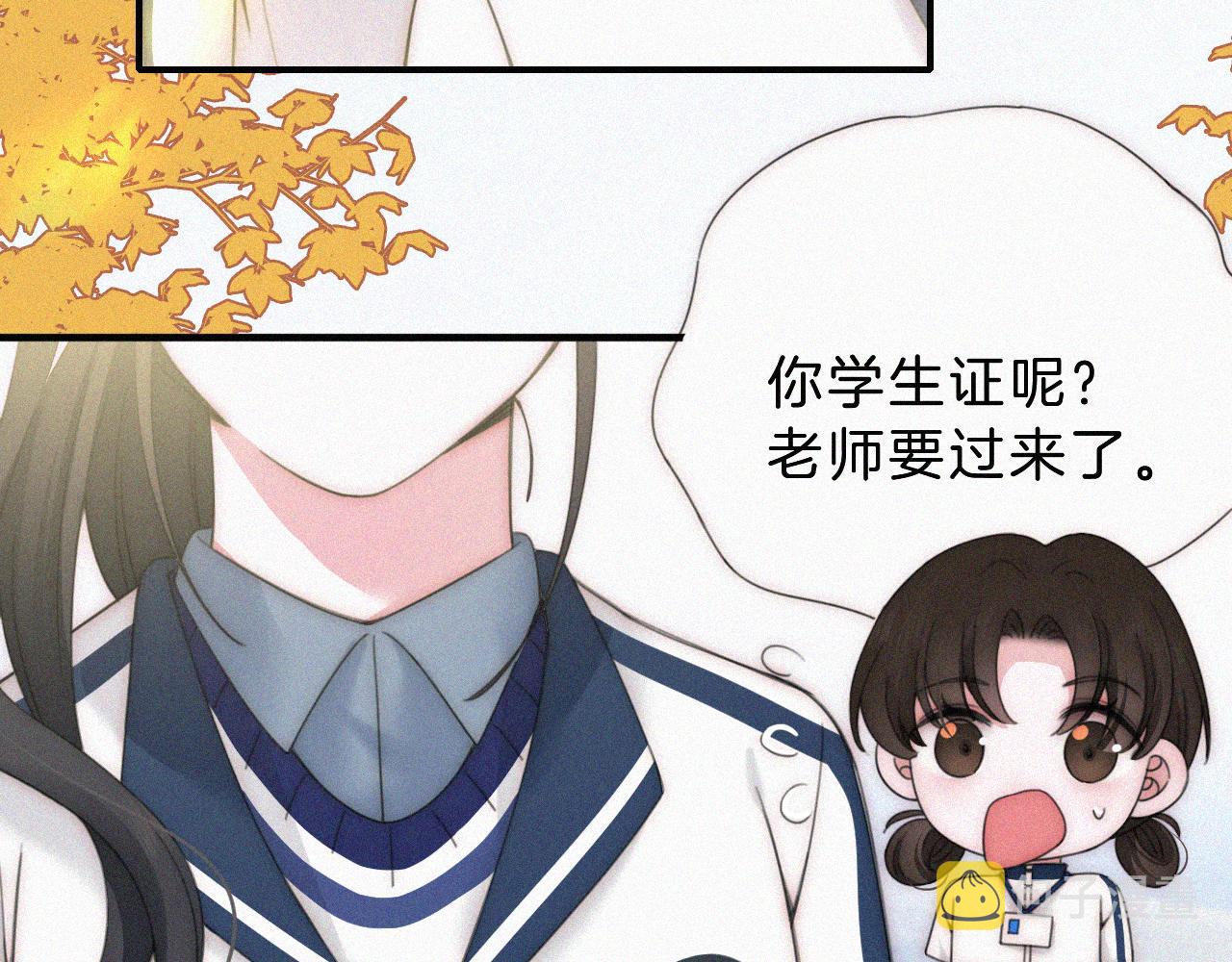 第14话 不会早恋的44