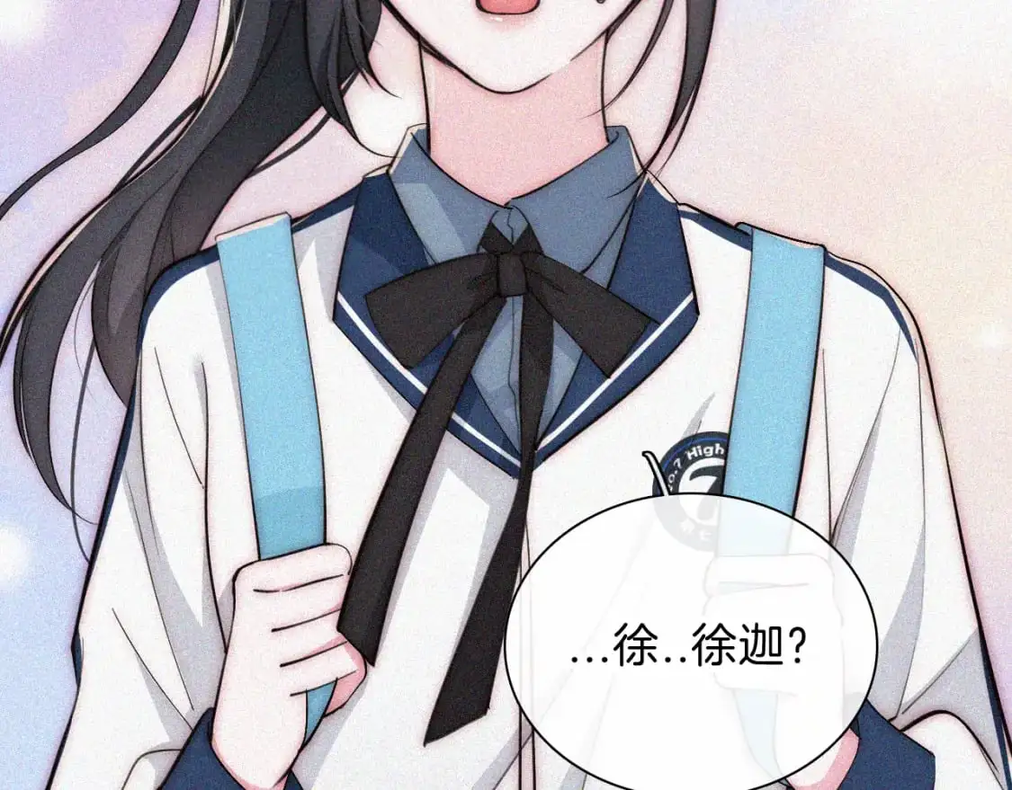 第57话 救救我呗89