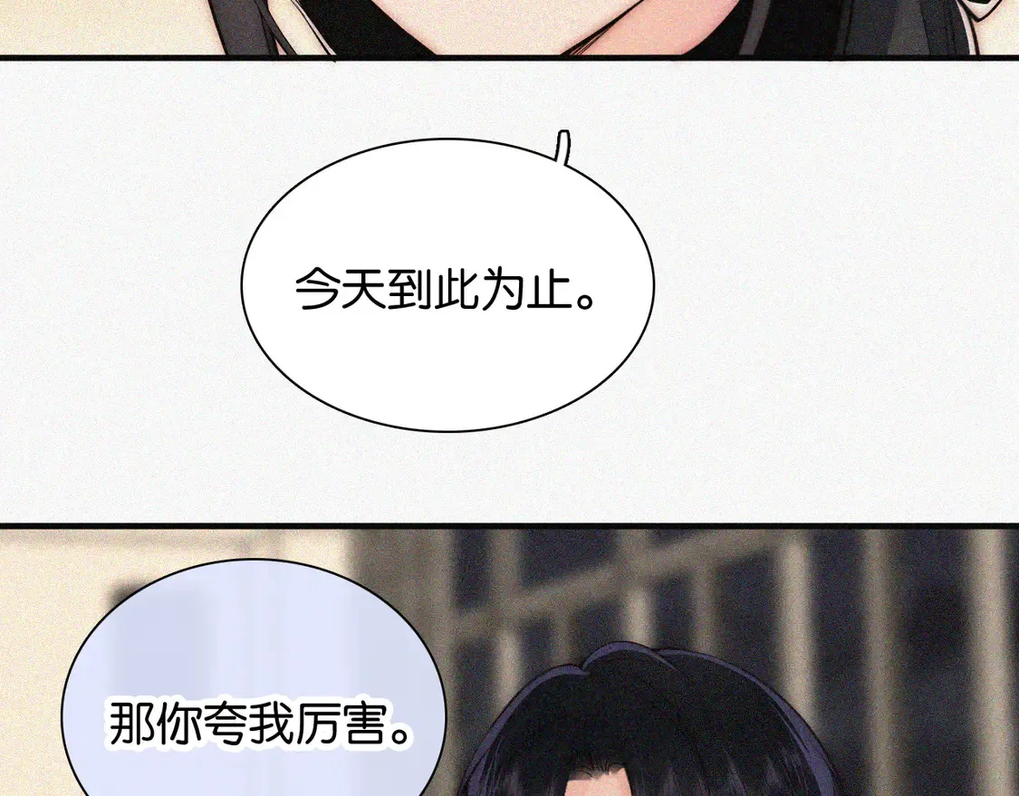 第83话 夸奖45