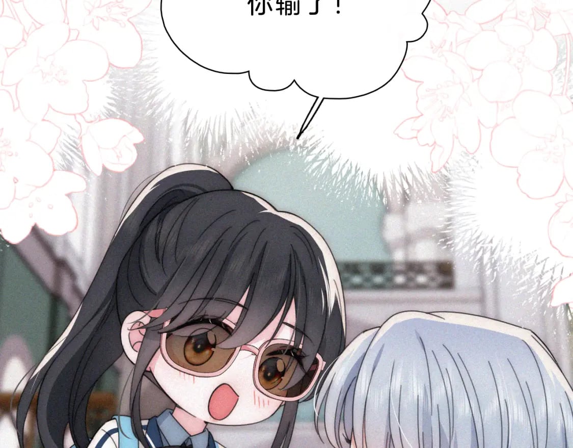 第28话 我输了44