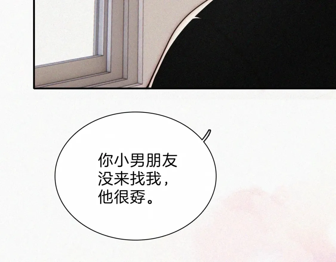 第68话 混账40
