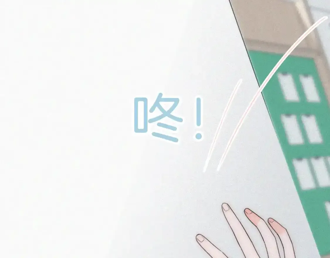 第46话 我怕你疼66