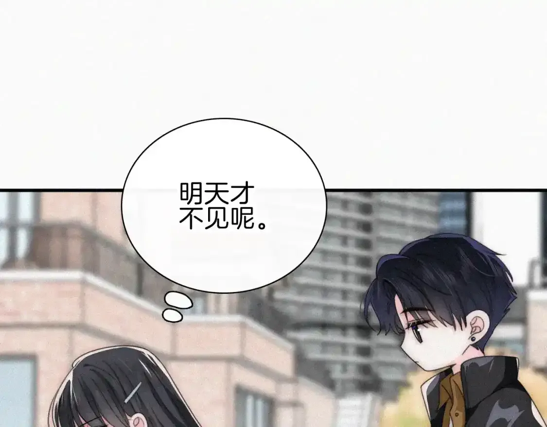 第47话 下流！62