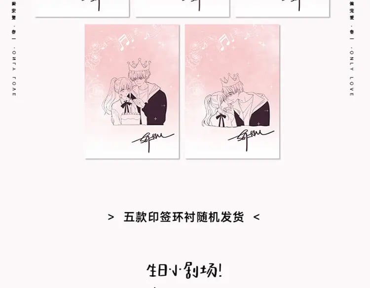 单行本来啦！18