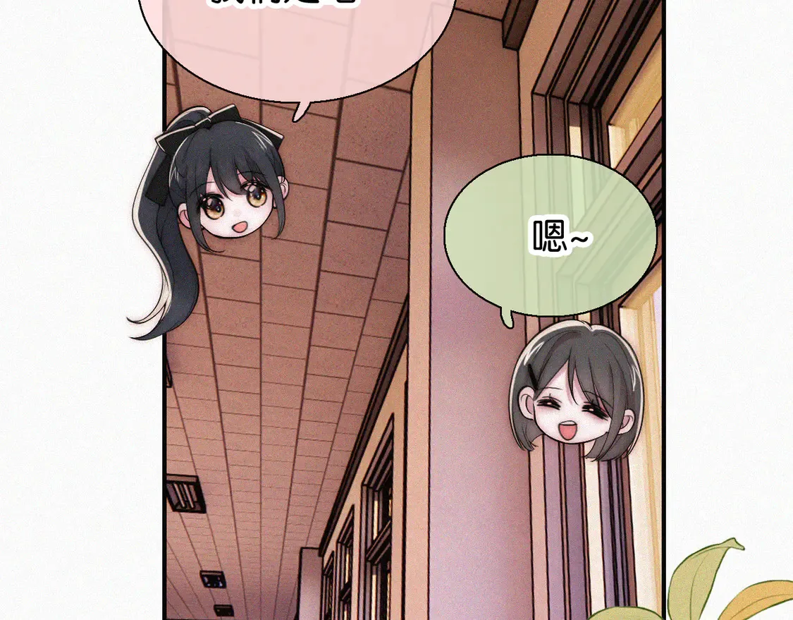 第79话 小老师31