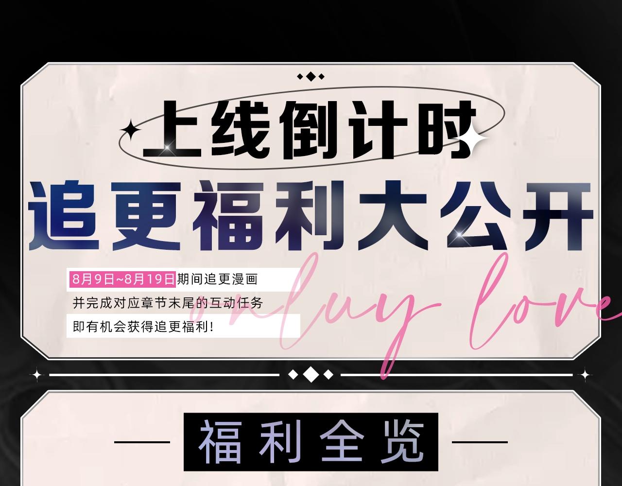 《偏偏宠爱》人物介绍15