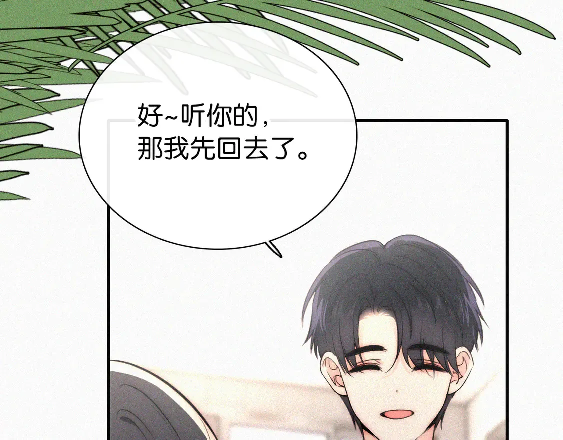 第78话 留个记号83