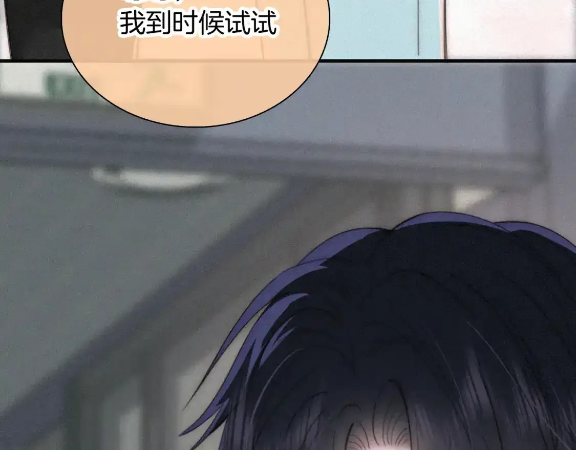 第45话 小红旗106