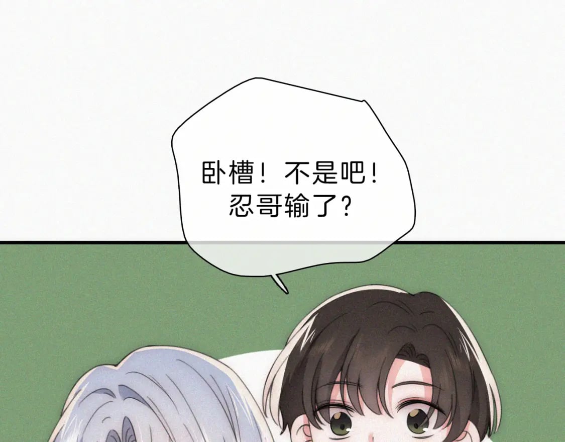 第28话 我输了58