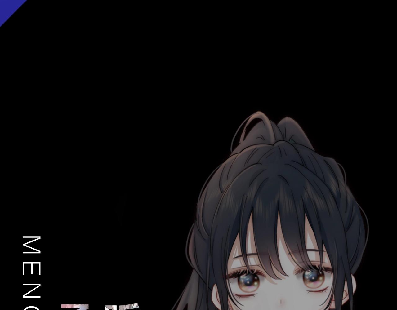 《偏偏宠爱》人物介绍7