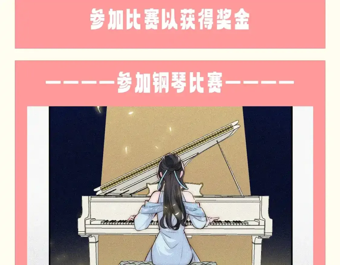 第36期 特别企划：没更新的日子里孟听在干嘛？6