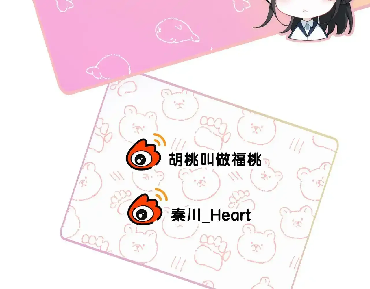 第21话 又不是在凶你69